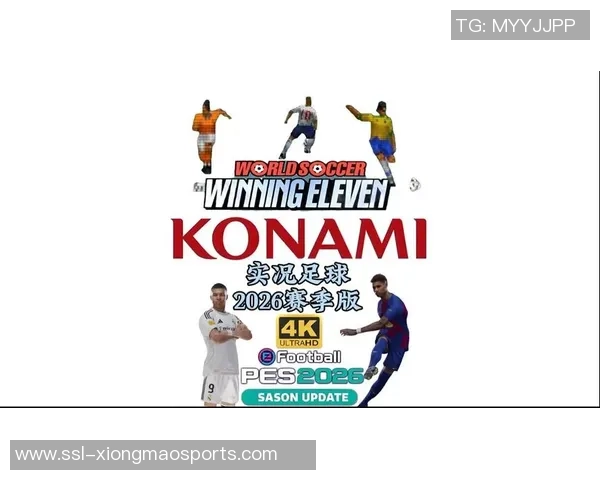 实况足球2013动画精彩回顾与游戏特色深度解析