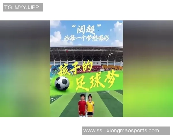 追逐梦想的绿茵场上小小足球梦的成长与坚持